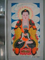 藏品(釋迦牟尼佛像)的圖片